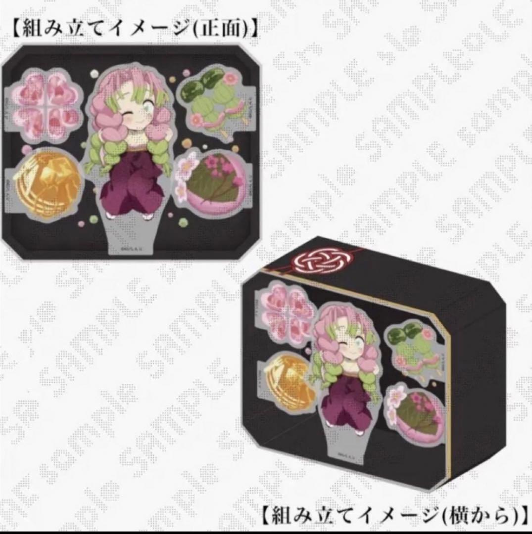 鬼滅の刃 甘露寺蜜璃 立体アクリルスタンド　誕生祭2025アクスタ