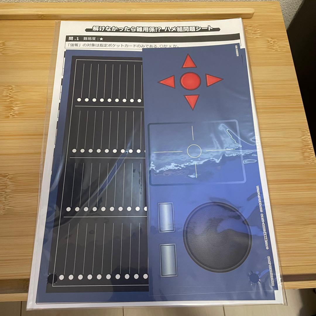 HUNTER×HUNTER グリードアイランド ハイエストセレクションセット