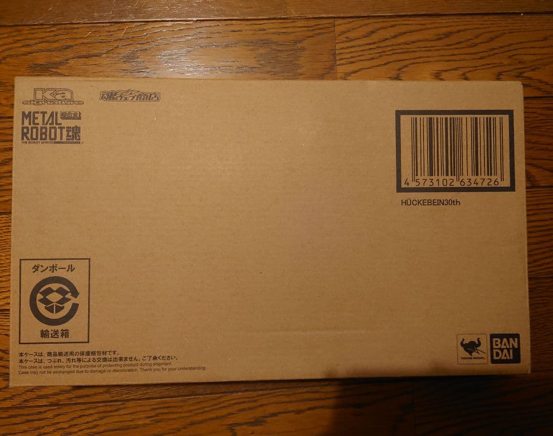 メタルロボット魂Ka signatur ヒュッケバイン30th 輸送箱未開封