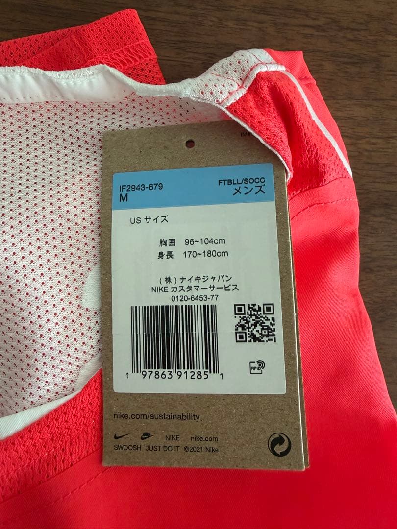 韓国代表ユニフォーム　パクチソン選手　Ｌサイズ