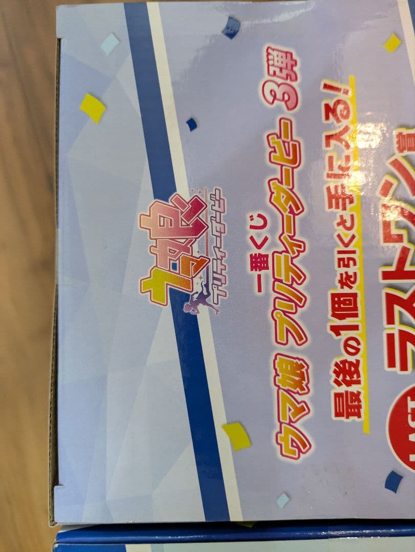 ウマ娘　一番くじ　フィギュア　オグリキャップ