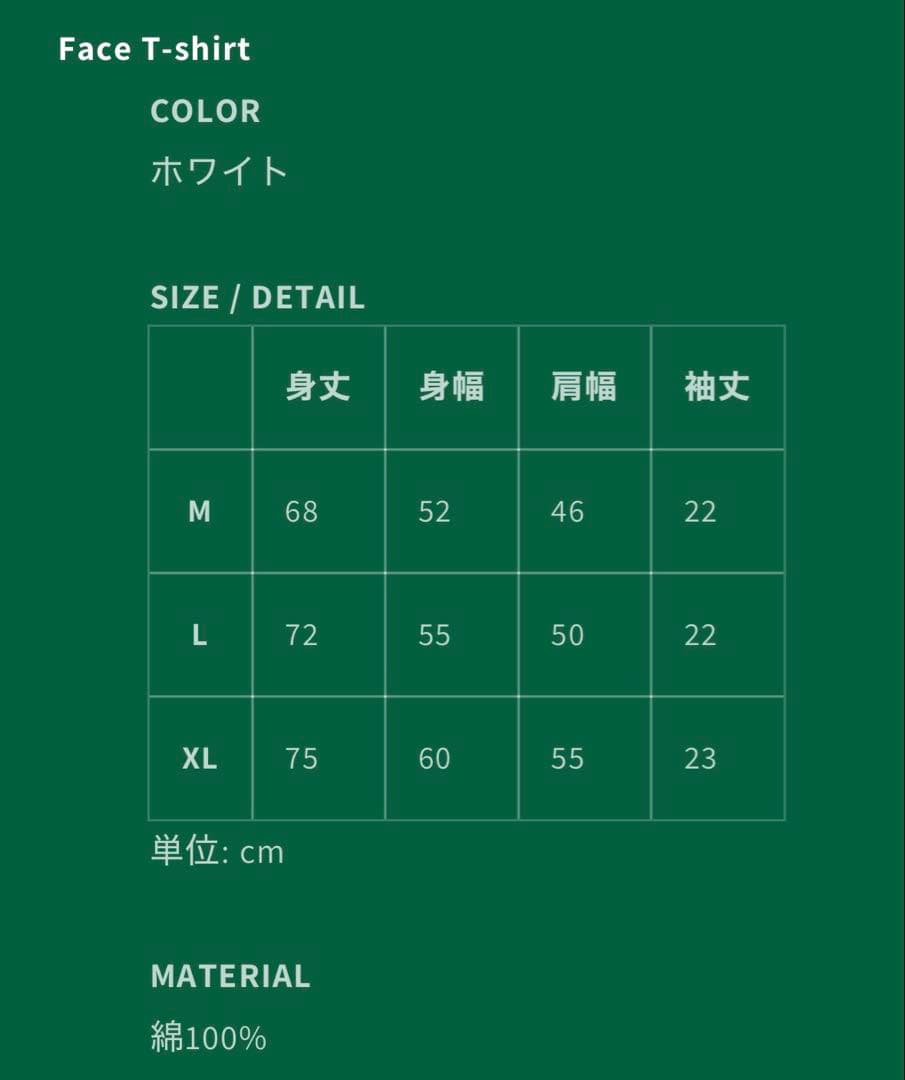 Hiloto 「NewLevelUnlocked」 Special Box