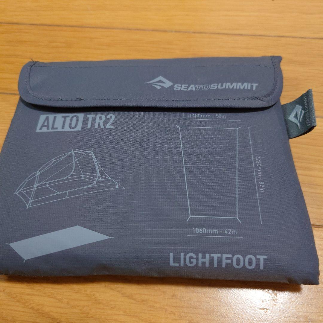 sea to summit アルトTR2テント　純正フットプリント付き