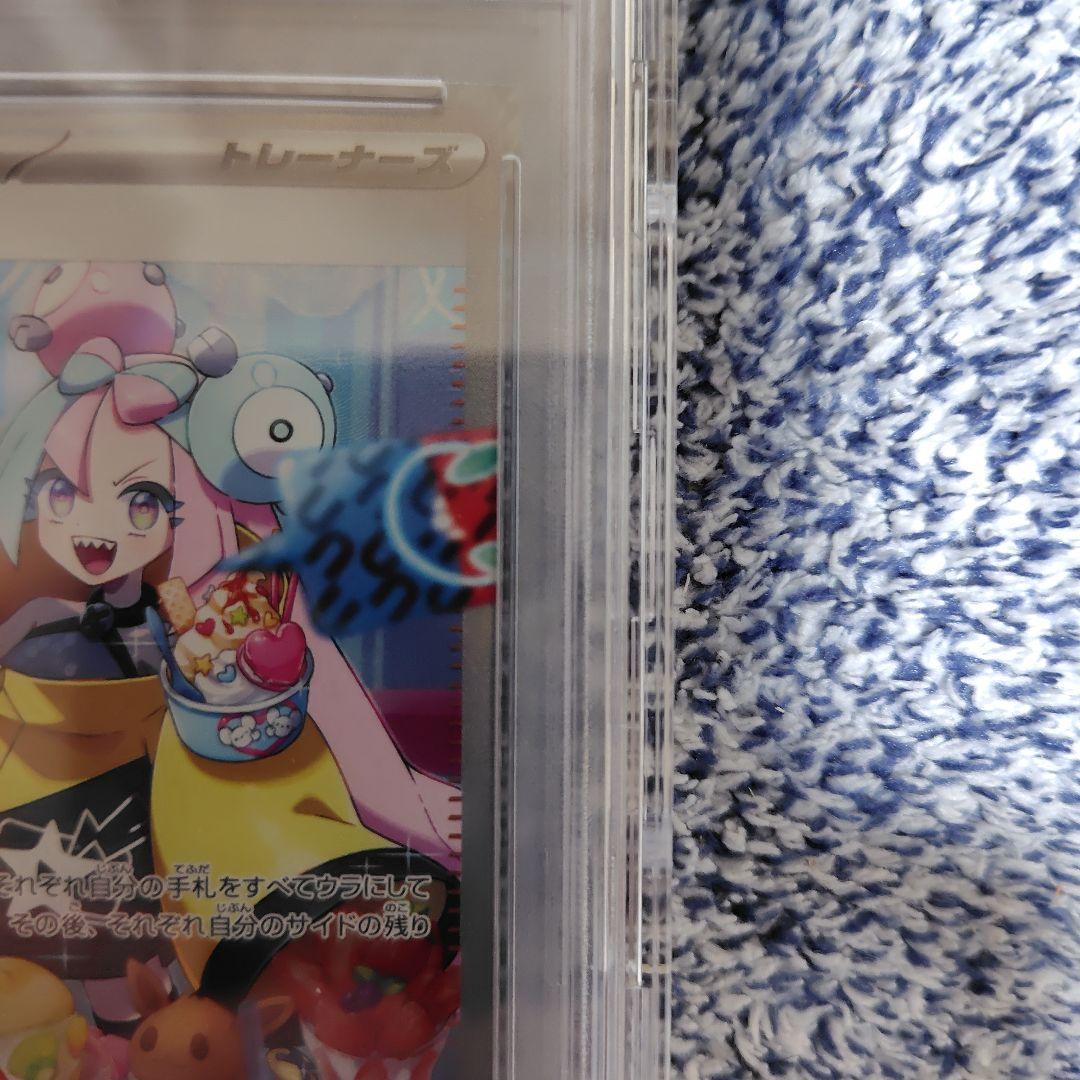 最終値下　ナンジャモ SAR PSA10 クレイバースト 096/071　美品