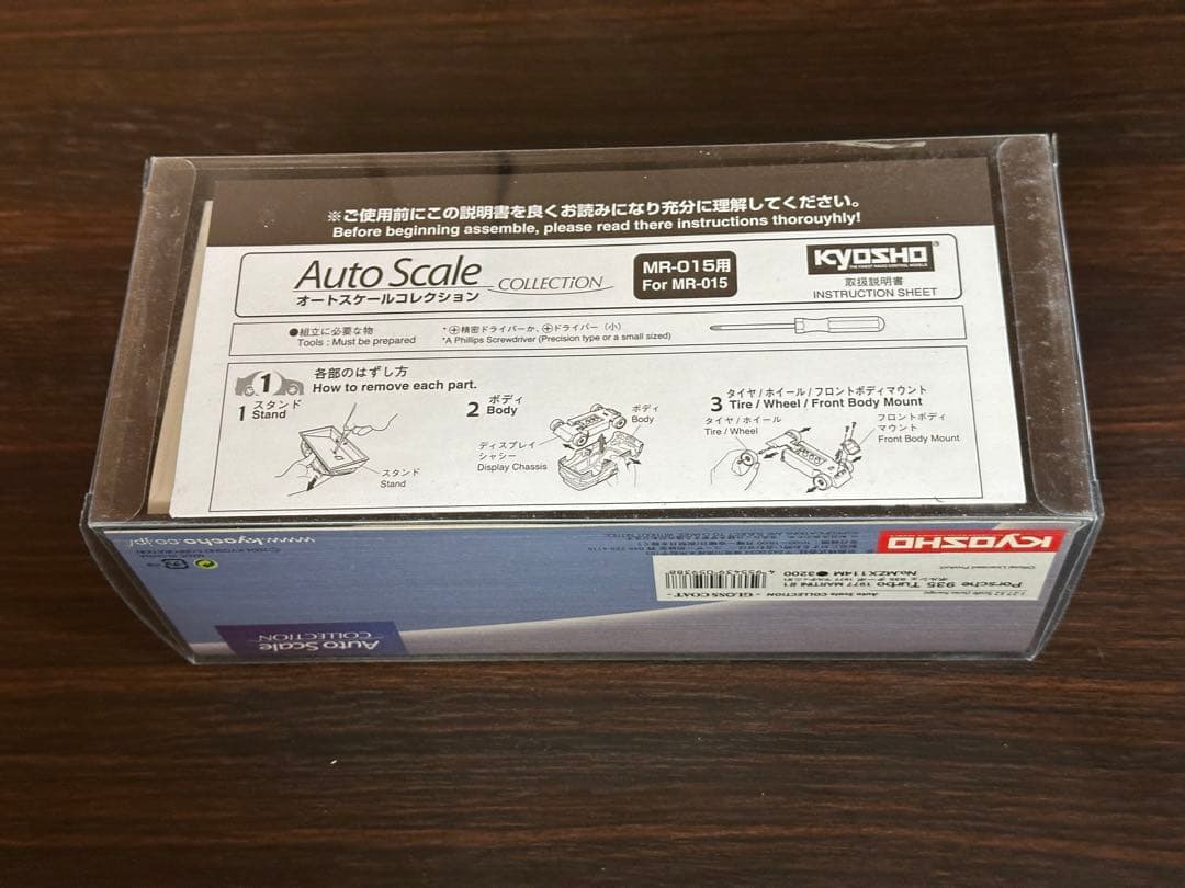 京商 ミニッツ ポルシェ　935　マルティニ　グロスコート　未開封