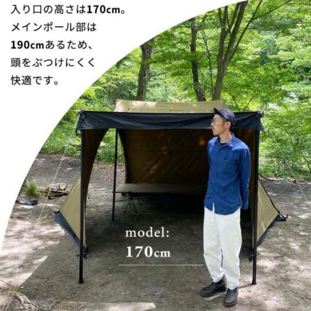 新品DUCKNOT ハンティングヘキサT/C SW SOLO 前幕付 チャコール