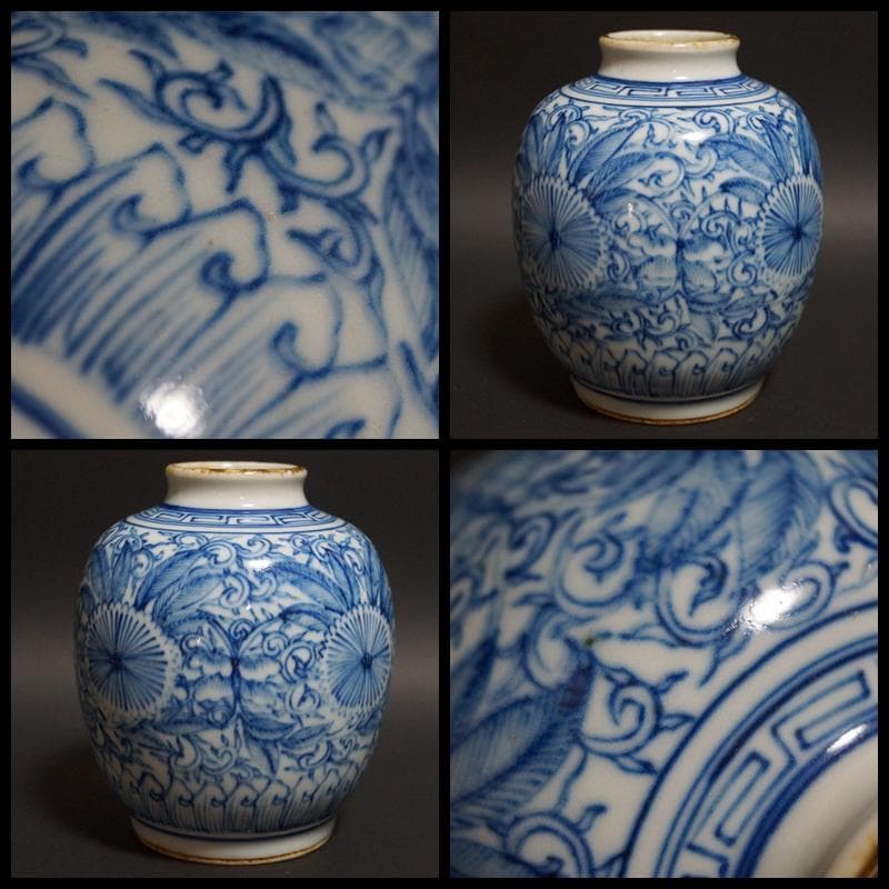 清時代 花唐草紋青花壺 染付飾壺 葉形款 花器 骨董品★時代物★