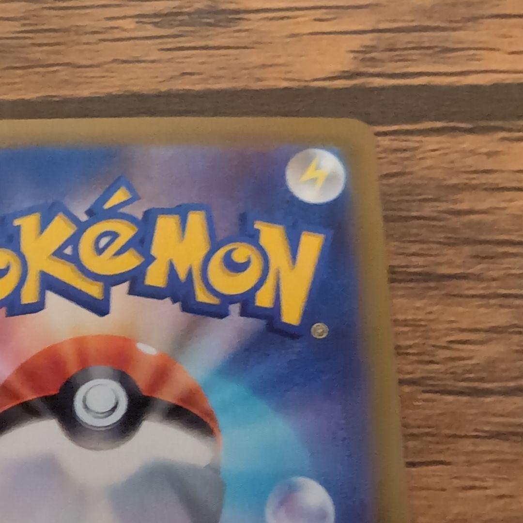 メガジガルデex mur ポケモンカード