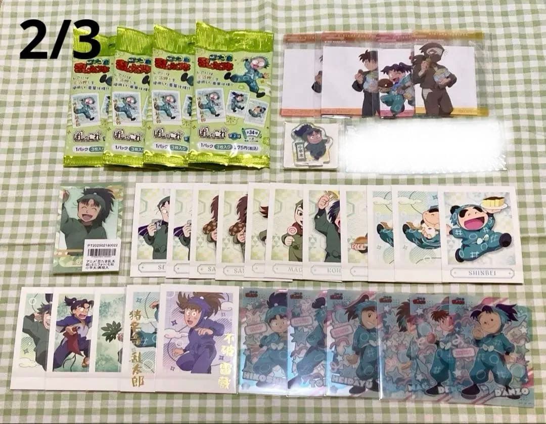 忍たま乱太郎　尾浜勘右衛門　七松小平太　善法寺伊作　まとめ売り