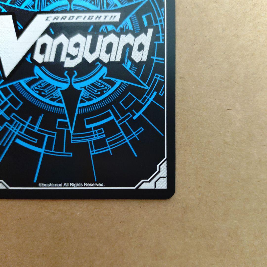 ヴァンガード　極光戦姫 セラス・クリアライト　SEC　武奏烈華