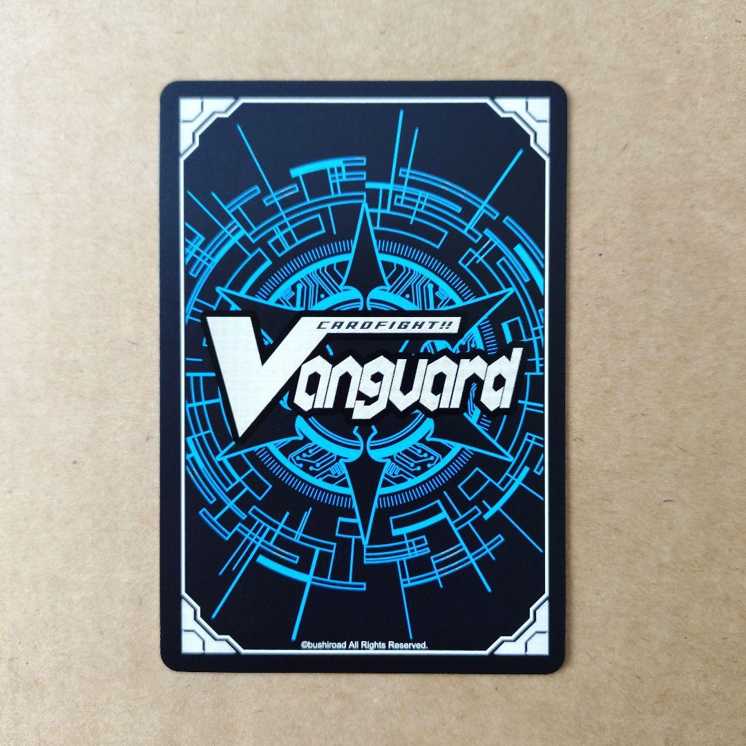 ヴァンガード　極光戦姫 セラス・クリアライト　SEC　武奏烈華