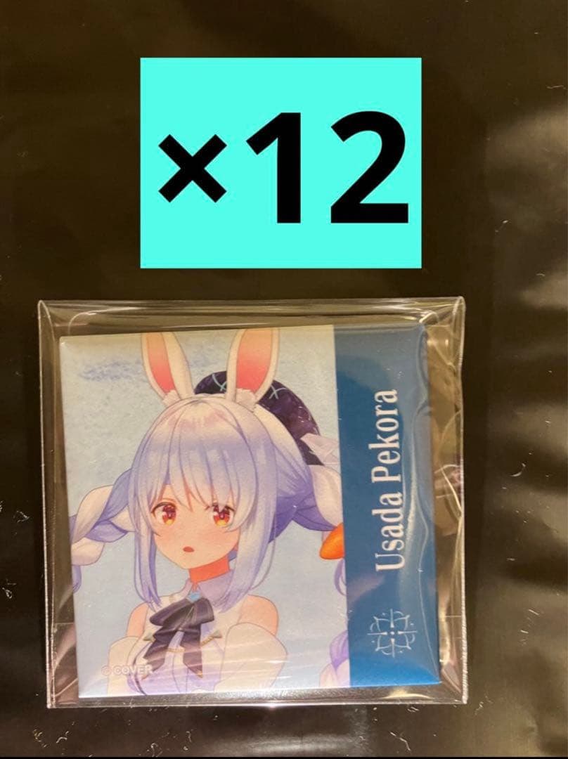 ホロライブ　缶バッジ　兎田ぺこら