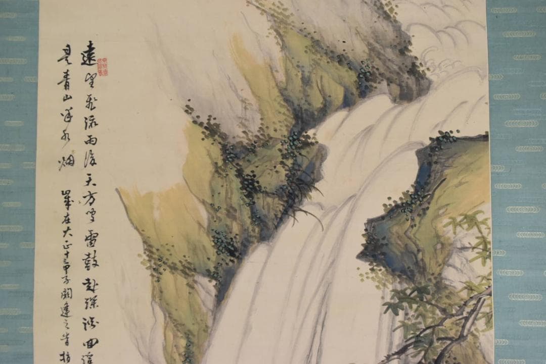 【真作】上野指暁/滝之図/掛軸/名家伝来/AA-735