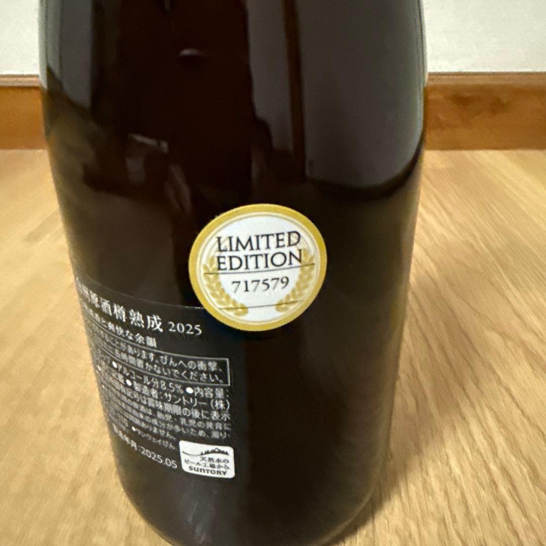 ★販売終了品★2025年サントリーマスターズドリーム白州原酒樽熟成