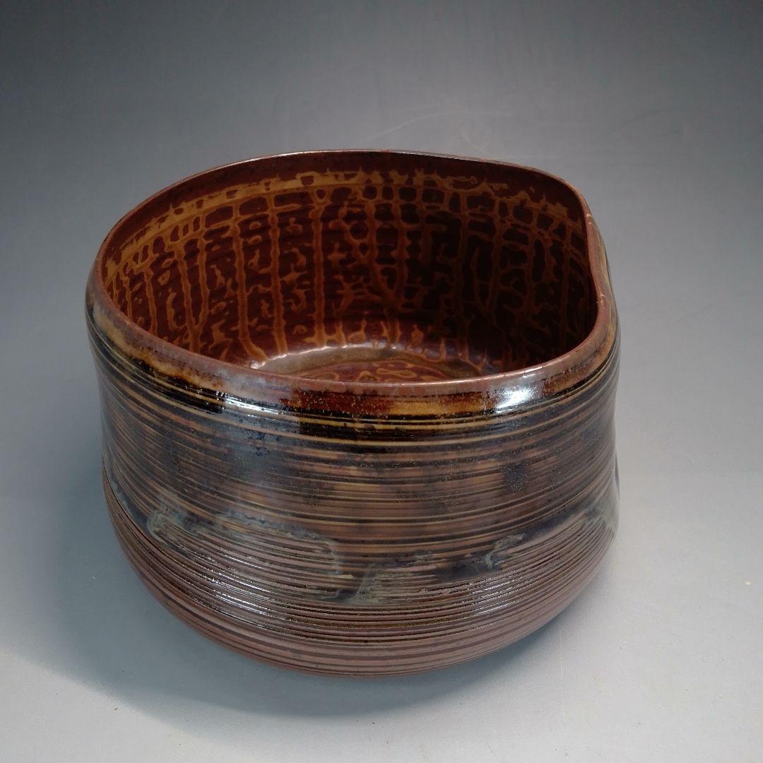 高取焼　味楽　糸目建水　共箱