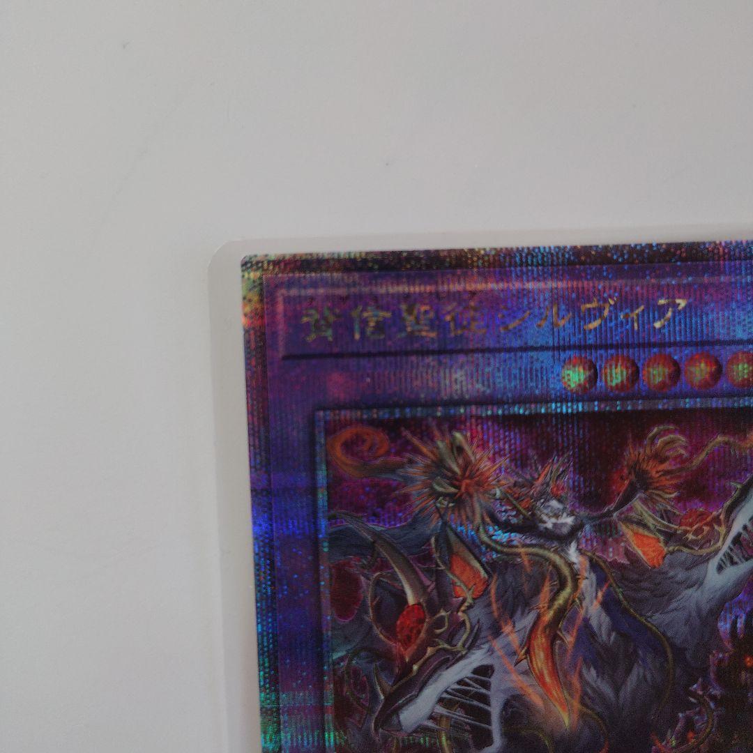 背信聖徒シルヴィア　告死聖徒ルシエラーゴ25uthシークレット