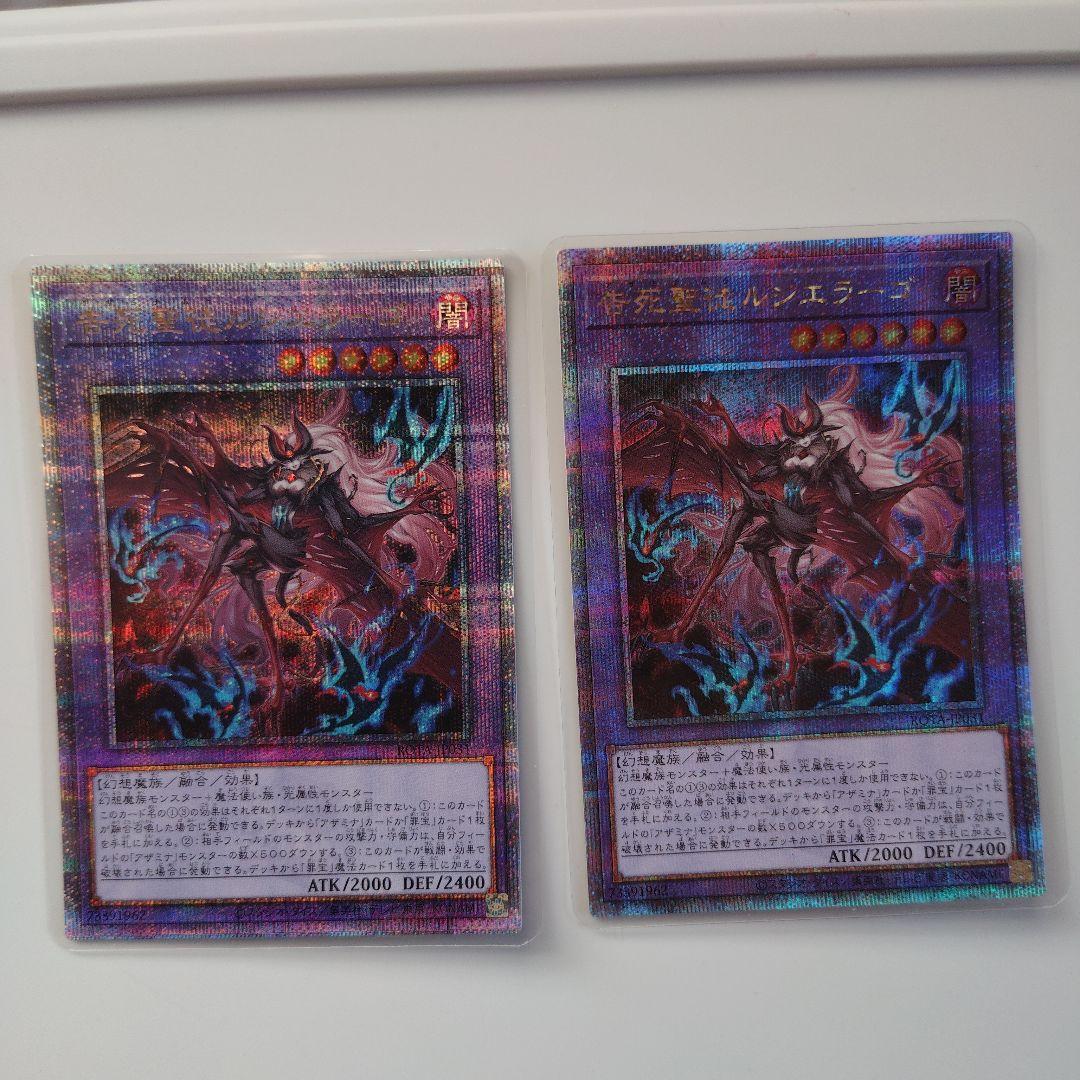 背信聖徒シルヴィア　告死聖徒ルシエラーゴ25uthシークレット