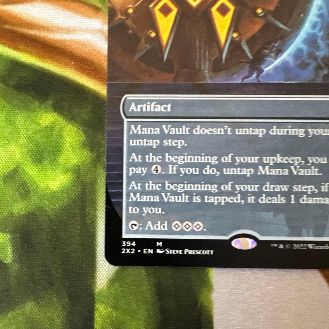 Mana Vault 2022 394 M 魔力の櫃