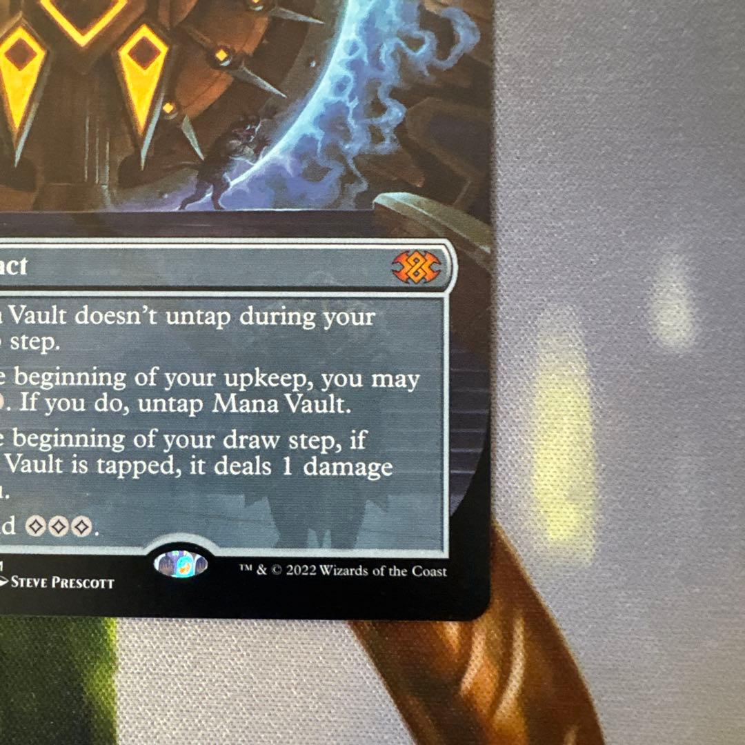 Mana Vault 2022 394 M 魔力の櫃