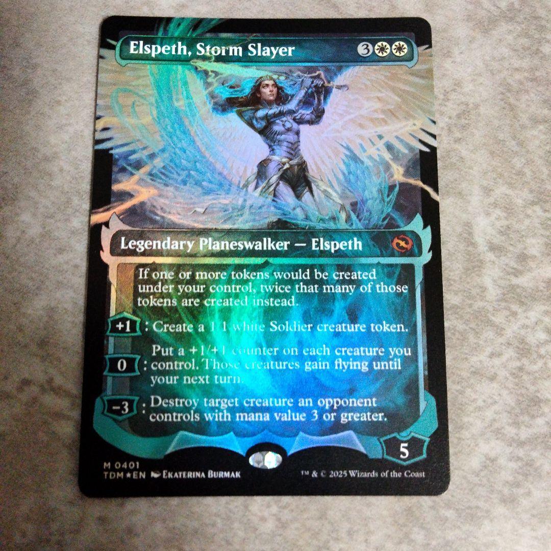 MTG　英語版foil　嵐の討伐者、エルズペス