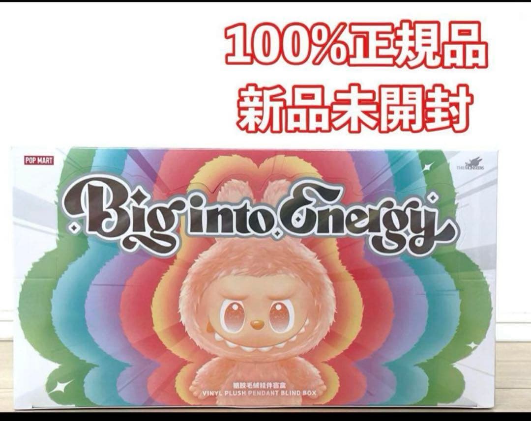 LABUBU Big into energy 3.0 アソートボックス