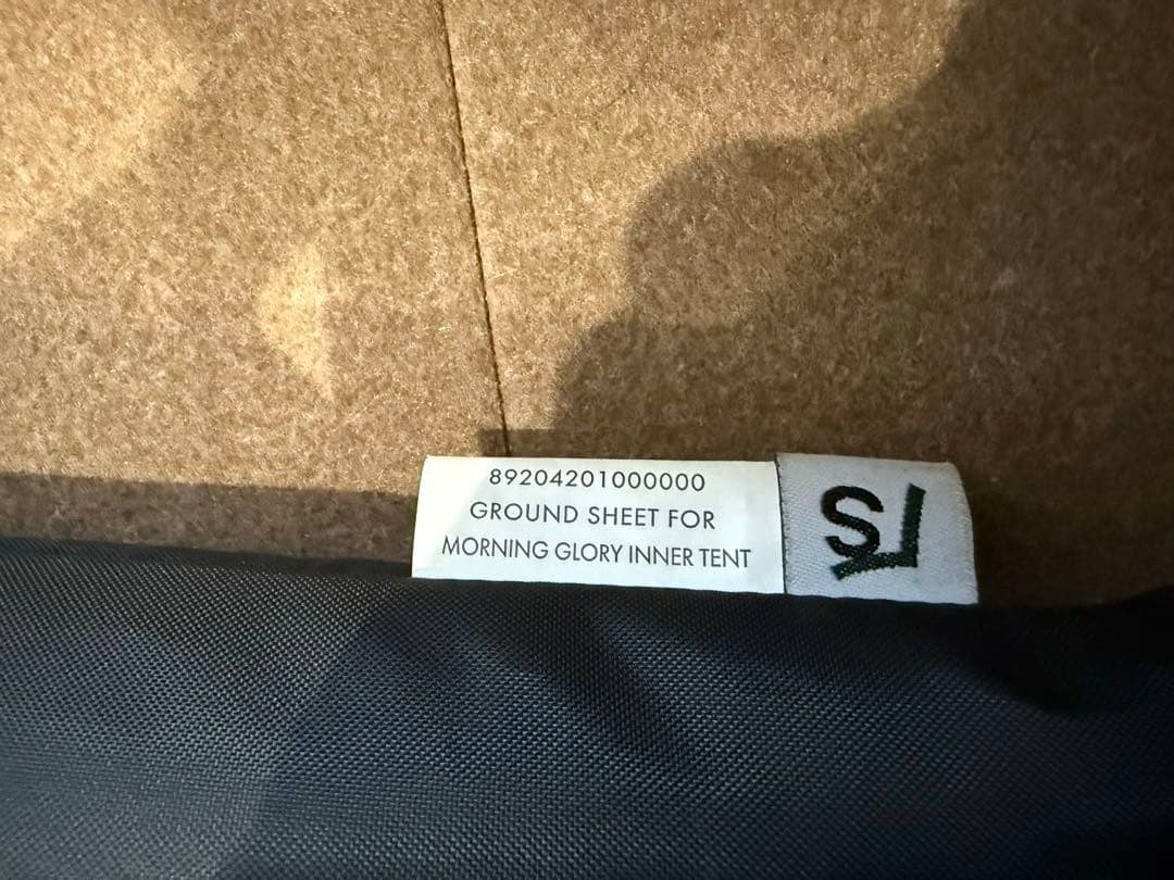 モーニンググローリーTC インナーテント　インナーテント用グランドシートのセット