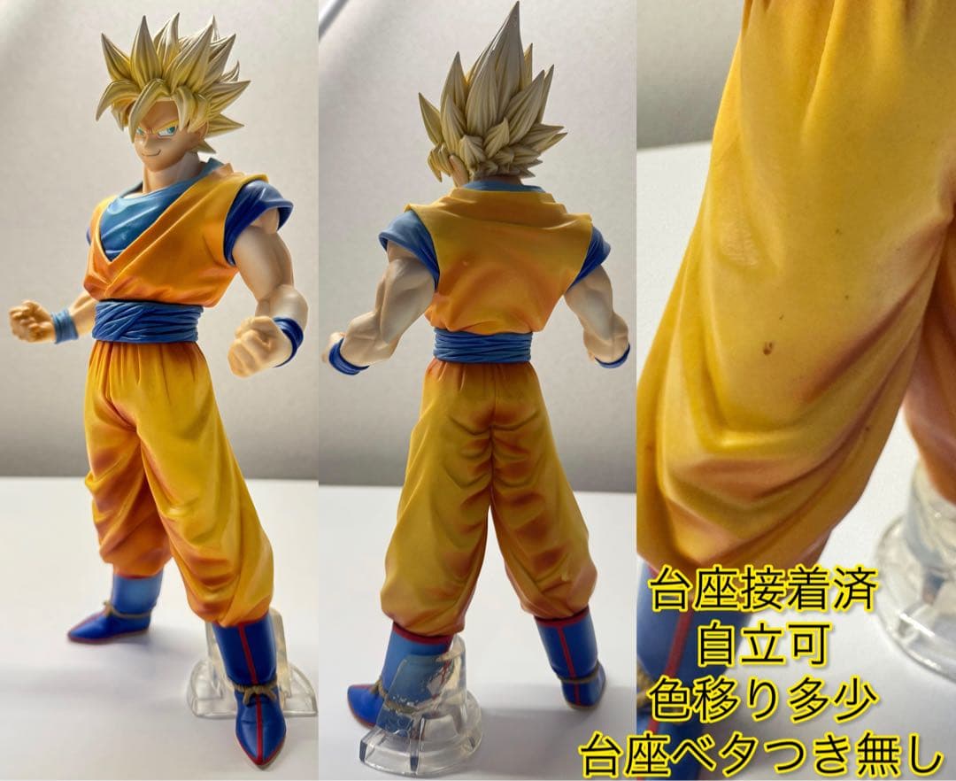 ドラゴンボールフィギュア14体セット　MSP RoS 元気玉Special