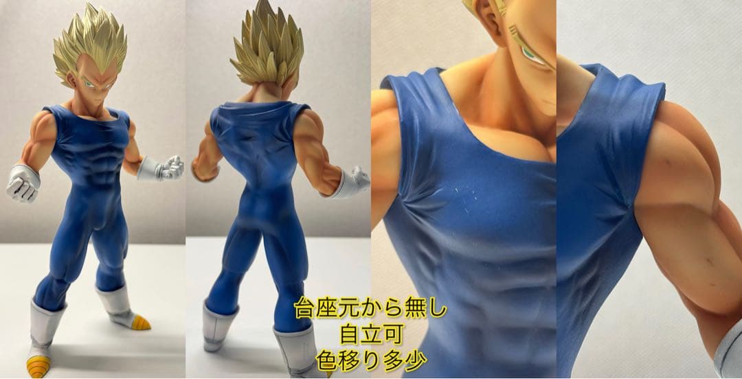 ドラゴンボールフィギュア14体セット　MSP RoS 元気玉Special