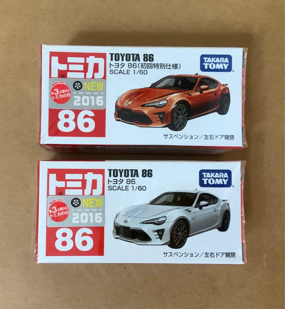 car245様 リクエスト 4点 まとめ商品