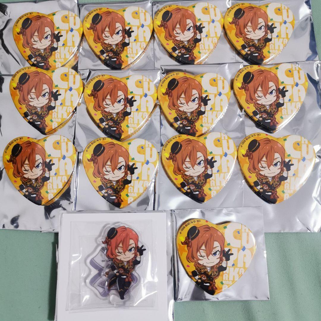 文豪ストレイドッグス ポップアップストア お祝い 中原中也 セット