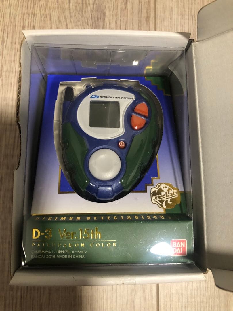 新品未開封デジモンアドベンチャー02D-3 ver.15thパイルドラモンカラー