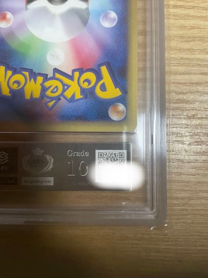 ニャース ● 第1弾基本拡張パック 029/128 ars10