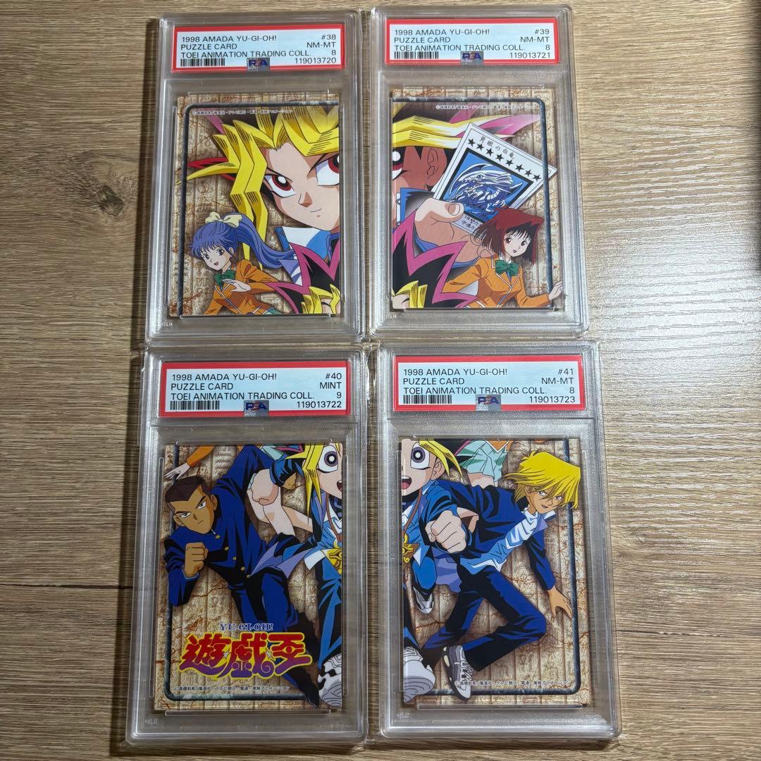 鑑定品 PSA9 8 美品　東映版 アマダ トレカ パズルカード 青眼の白龍