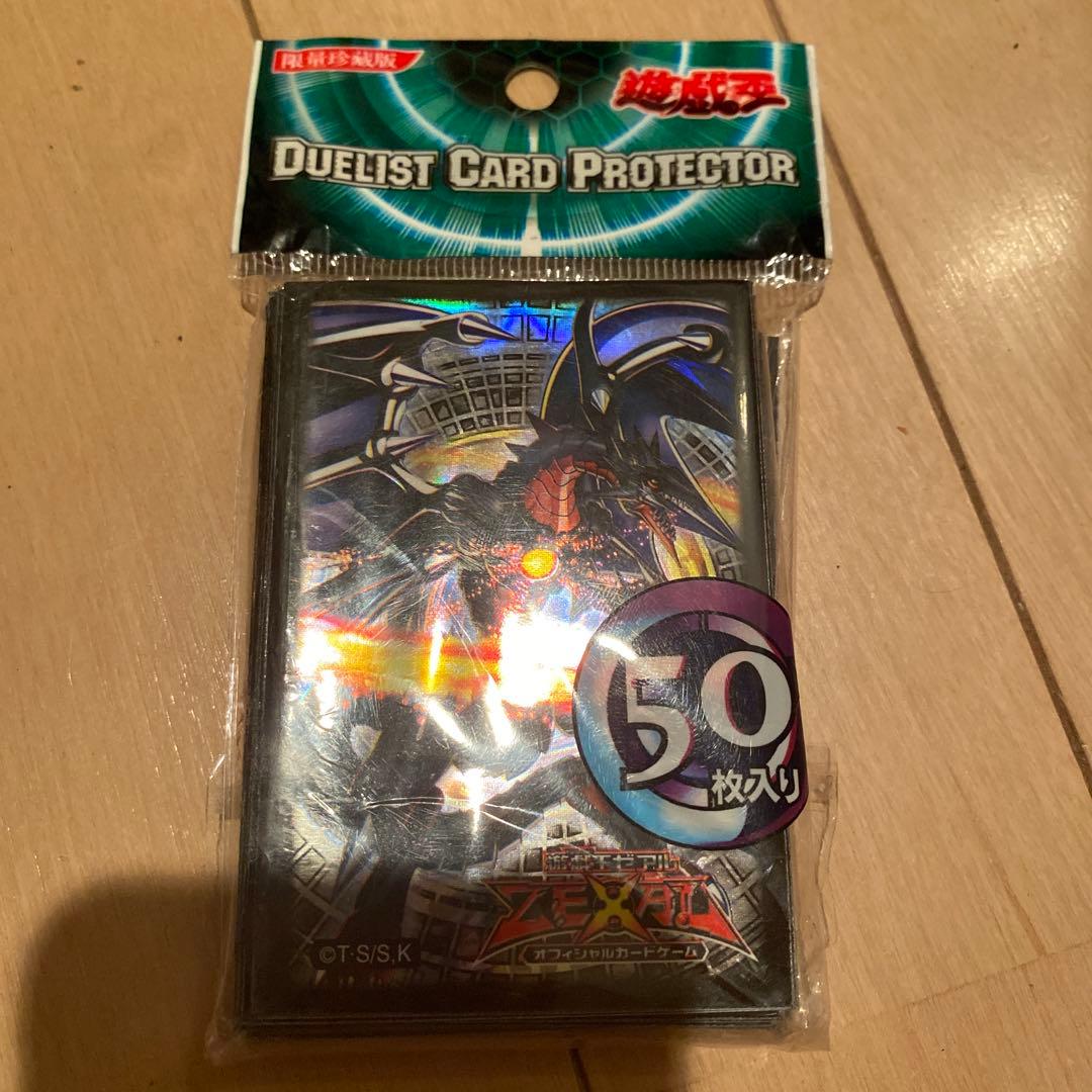 ダークフレアドラゴン スリーブ 遊戯王 海外 プロテクター
