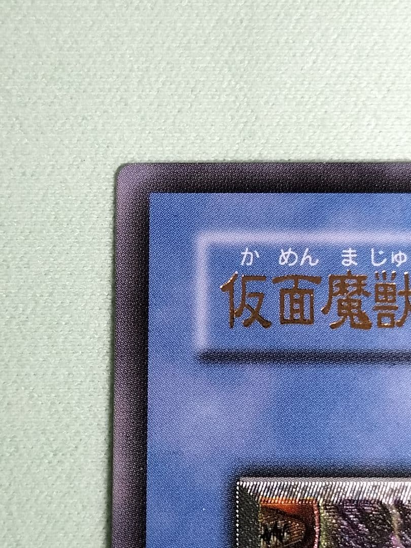 値下げ27日15時まで出品『とても極美品』仮面魔獣マスクドヘルレイザー　レリーフ