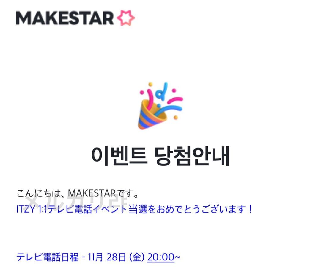 ITZY リア TUNNEL VISION 直筆サイン入り チェキ トレカ