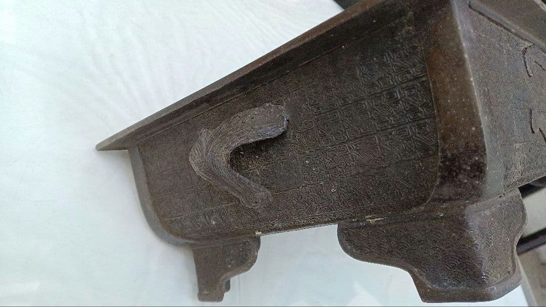 古道具骨董　龍と鳳凰のもよう水盤