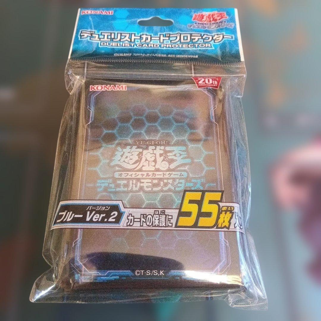 遊戯王 スリーブ 銀河眼の光子竜 ＋ ホープレイビクトリー ＋ 武藤遊戯 他