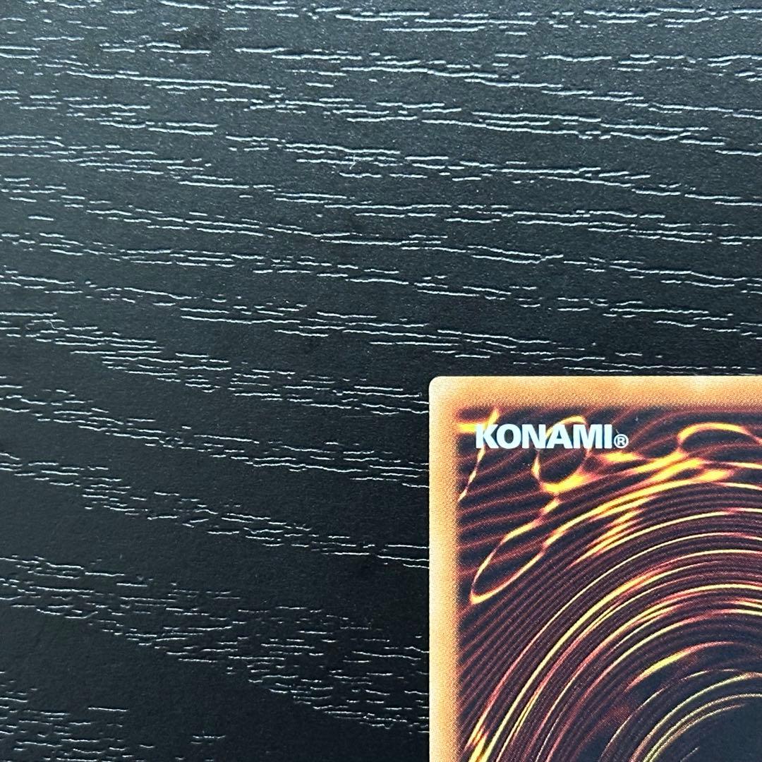 遊戯王 無限泡影 20th