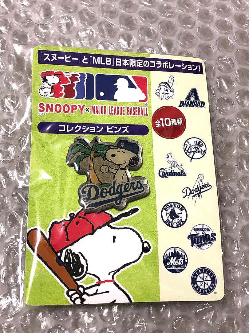 コンプリート! 日本限定 SNOOPY メジャーリーグ MLB ピンバッジ