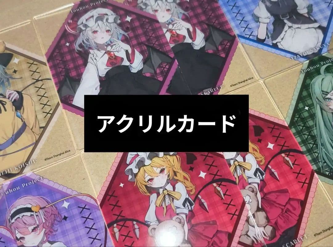 BOOK・OFF 東方Project トレーディングアクリルカード