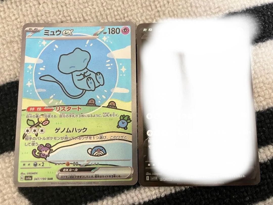 匿名発送　まとめ売り　アド確定！？