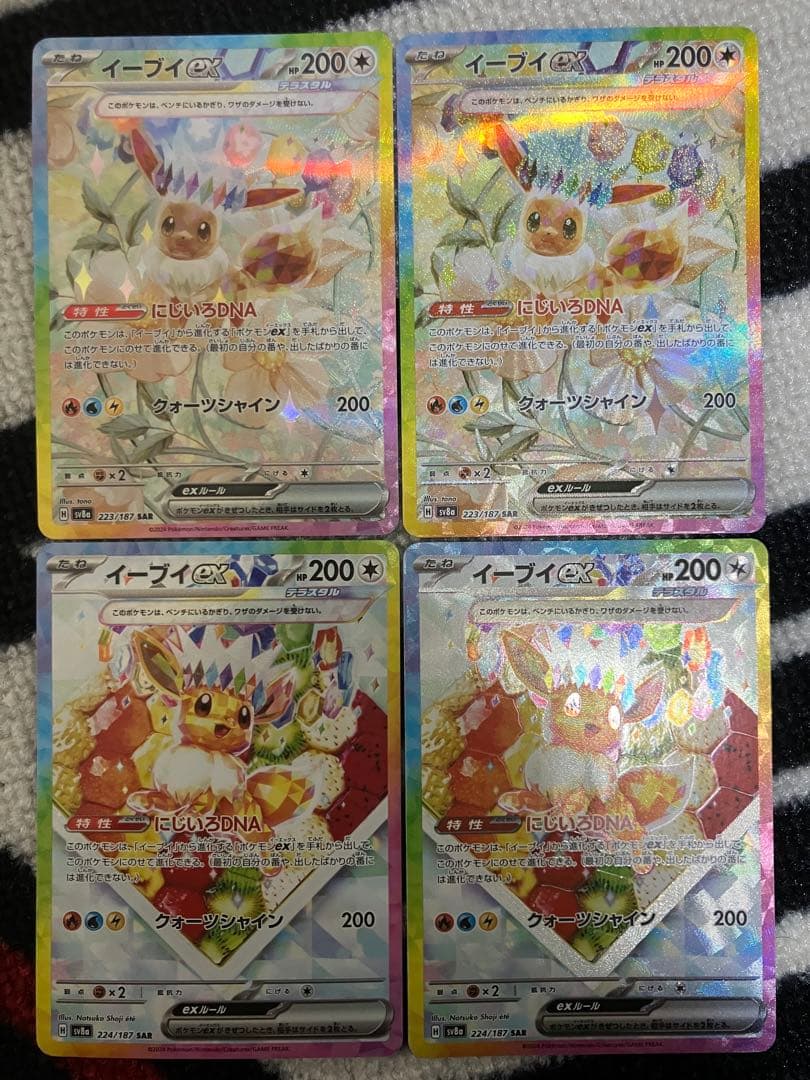 匿名発送　まとめ売り　アド確定！？