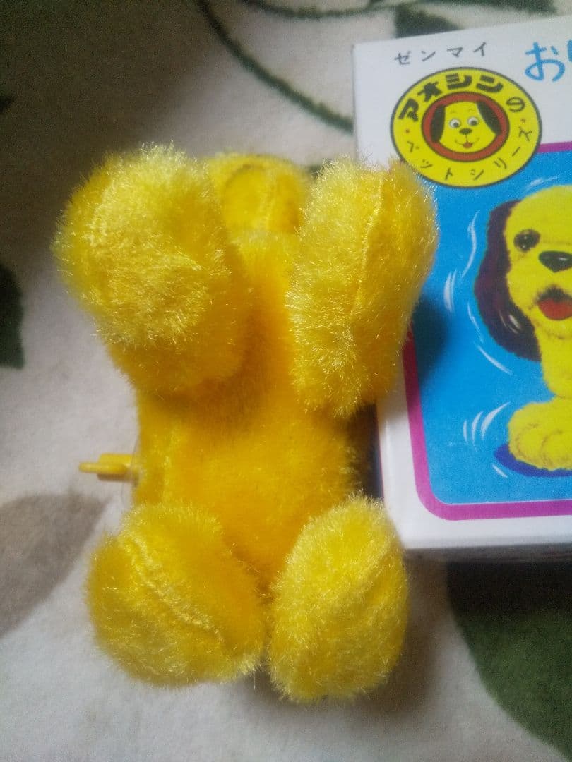 【超希少！昭和レトロ】おりこうワンちゃんサム