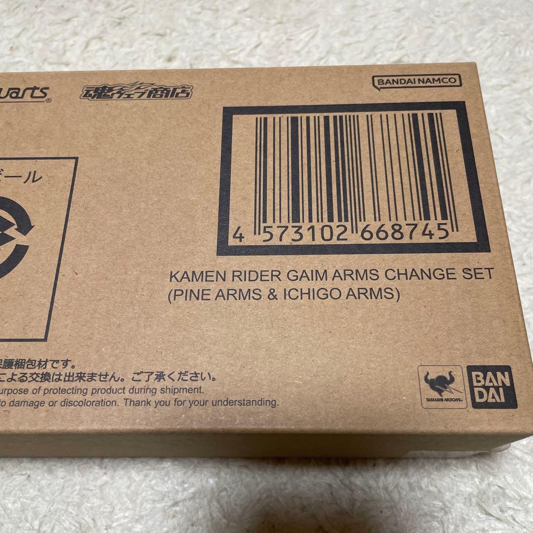 未開封！仮面ライダーガイム アームズチェンジセット　S.H.Figuarts