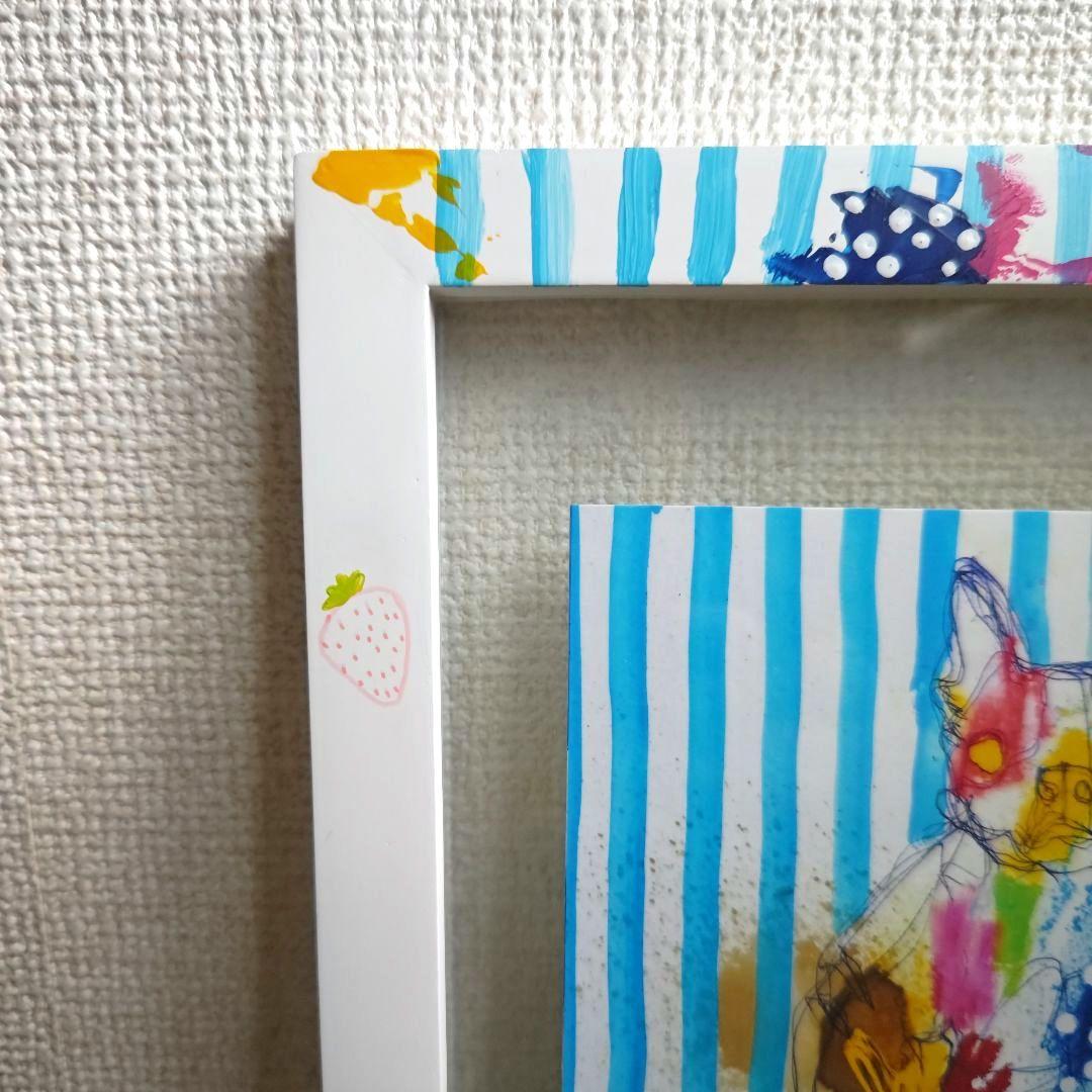 北村直登　ペイントフレーム　ボステリ　苺