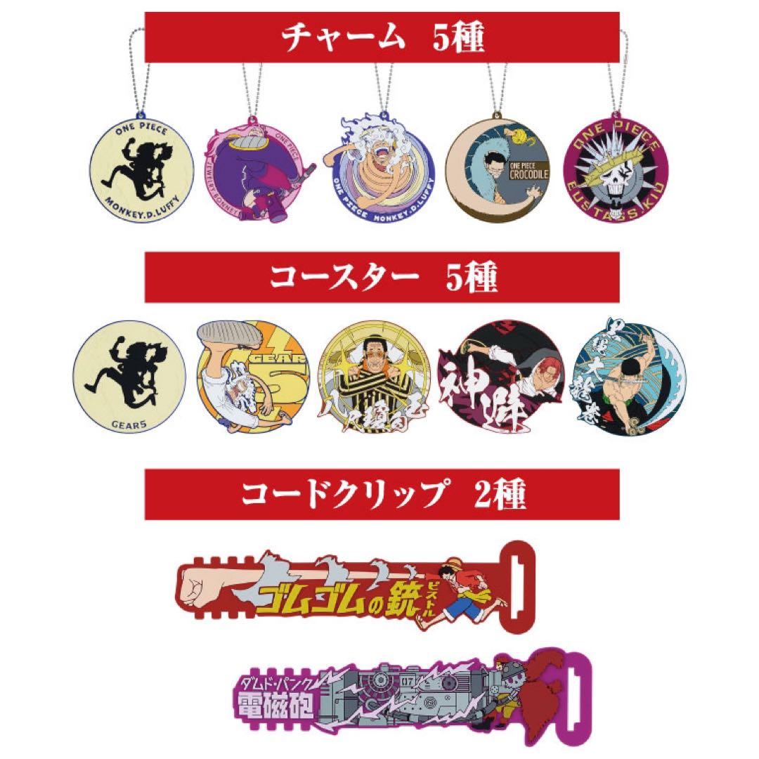 【新品未開封】一番くじ ワンピース 匠ノ系譜 覇極　1ロット販促品・未開封くじ付