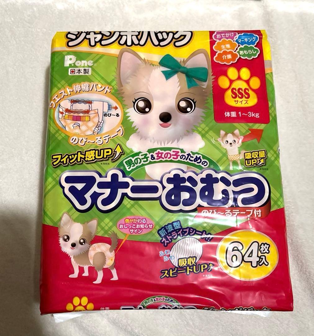 ペット用おむつ sss 合計374枚