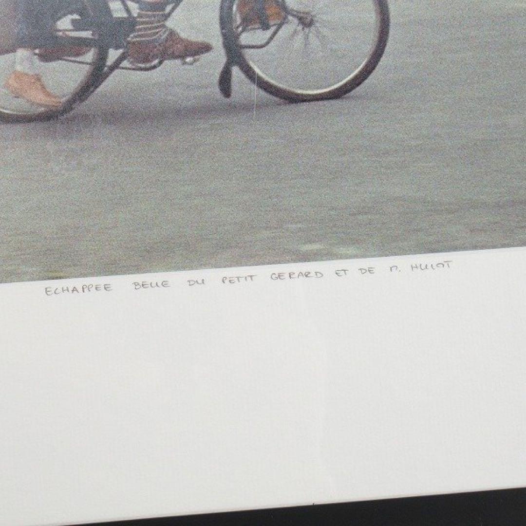 YellowKorner/イエローコーナー ジャック・タチ『ぼくの伯父さん』