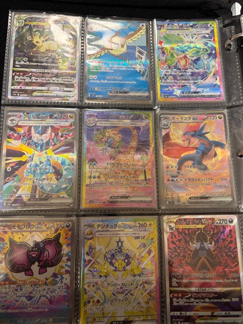 まとめでお得　ポケモンカード SAR 45枚セット